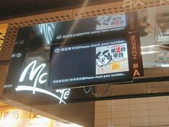 -麦当劳(四平路店)