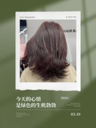 -艾美A·M Hair Salon