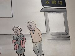 -巢湖名吃·东关老鹅汤(江南风情街店)