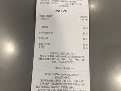 账单-汉堡王(金鹰天地广场店)