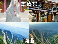 -西安城墙·碑林历史文化景区