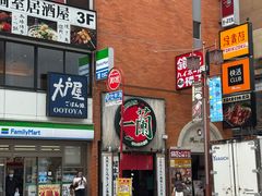 -一兰拉面(新宿中央东口店)