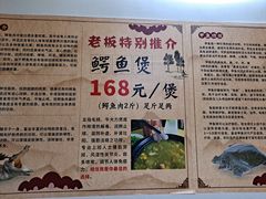 -司马街鸡煲(西华路店)