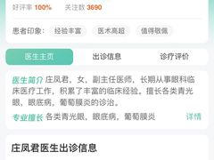 -上海市普陀区中心医院