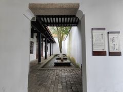 -岳麓书院