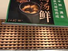 -云海肴云南菜(青浦宝龙店)