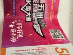 -五洲国际广场(文峰路店)