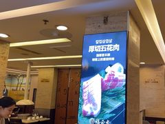 -福云龙(黄河南大街店)