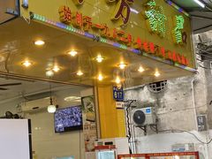 -芬芳甜品(同福路店)