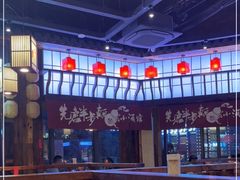大堂-先启半步颠小酒馆(白麓里店)