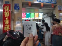 门面-有间冰室(侨港风情街店)