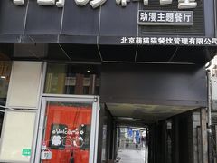 -小司的料理(新街口店)