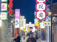 -鱼酷活鱼烤鱼(沈阳大悦城店)