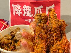 -降龙爪爪(建设路1店)