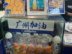 -milkplus·泰式奶茶(较场东路店)
