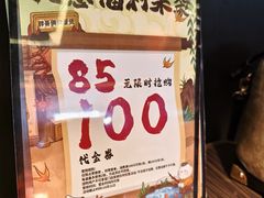 -胖哥俩肉蟹煲(梅溪步步高店)