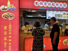 -白起肉夹馍