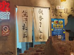 -胖姐社区老火锅(北京总店)