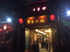 霍香鲫鱼（三条）-蜀香九碗土菜馆(西林豫府店)