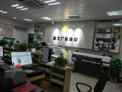 -银泉图文广告·招牌·公司文化墙·印能达(淞虹路店)