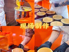 -KUMO KUMO甜品·冰淇淋(深圳壹方城店)