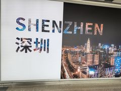 -深圳富苑皇冠假日套房酒店