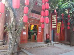-茂德公鼓城