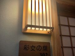 -鲁山人日本料理·放题·套餐(松卫北路店)