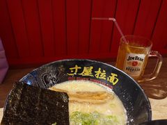 -寸屋拉面(凯德晶萃店)