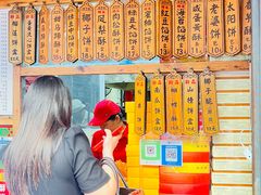 -阿吉仔(大元路店)