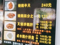 -黄连大头华烧鹅店(大良店)
