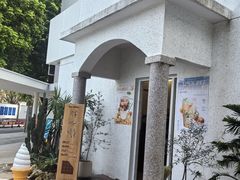 -the coffee_得咖啡(中英街店)