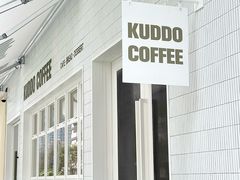 -KUDDO COFFEE(云城万科里店)