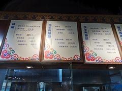 -斯琴阿妈蒙古餐厅(新城店)