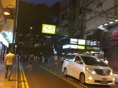 -池记(尖沙咀店)