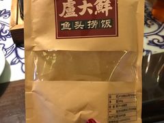 -卢大鲜鱼头捞饭(美利广场店)