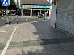 -钱记包子糕团