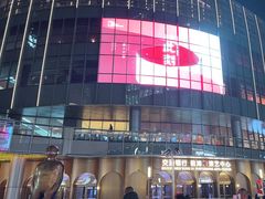 -交通银行前滩31演艺中心