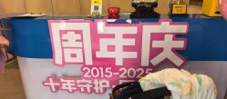 -蓝丝带产后恢复中心·催乳·通乳(九龙坡香榭里店)