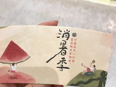 -眷茶臻选(锦艺城店)