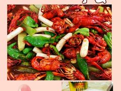 -阿木龙虾(河间路店)