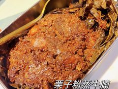 -得意楼蒸菜馆