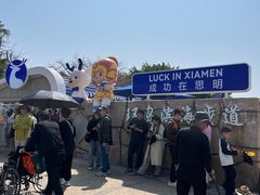 -白城沙滩