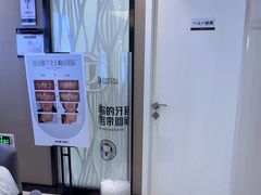-牙博士口腔品牌连锁(昆山城区店)