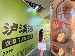 -连城·新天地(福华一路店)