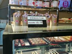 -喜识·冰糖葫芦·炒酸奶(西美花街店)