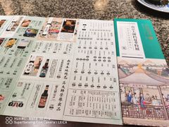 菜单-南京大牌档(龙湖长楹天街店)