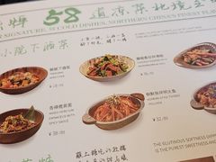 -蘸小院铁锅炖·蘸酱菜·东北菜(怀远门店)