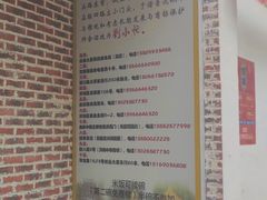-刘小忙把子肉(北园大街总店)