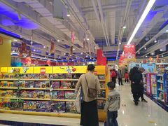 -TOYSRUS玩具反斗城(苏州中心店)